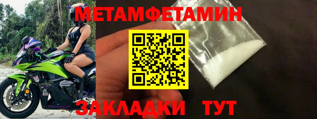Амфетамин VHQ Феодосия