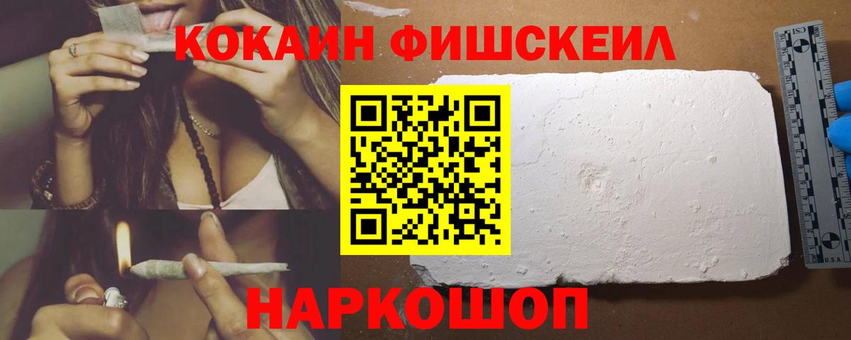 Cocaine Columbia  хочу наркоту  Феодосия  КОКАИН  Вход с VPN  КОКАИН 97% 