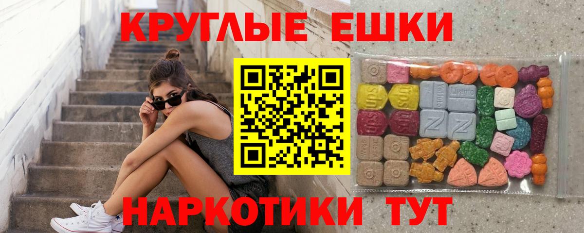 Ecstasy DUBAI  Экстази  Вход с VPN  Феодосия  Экстази бентли 