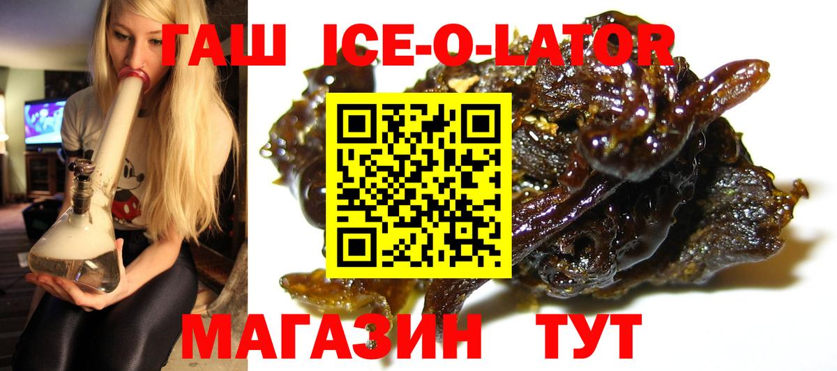 ГАШ индика сатива Феодосия