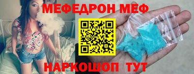 марки nbome Кандалакша