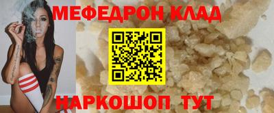 ешки Камышлов