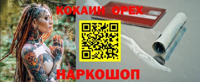 ешки Камышлов