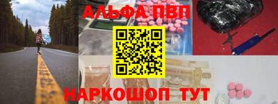 первитин Канаш