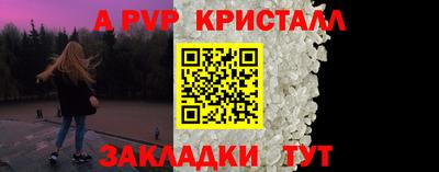 ешки Камышлов