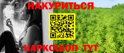 марки nbome Кандалакша