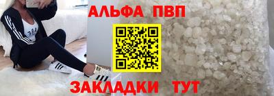первитин Канаш