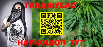 марки nbome Кандалакша