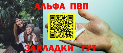 марки nbome Кандалакша