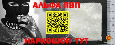 первитин Канаш