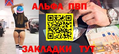 первитин Канаш