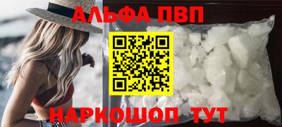 марки nbome Кандалакша