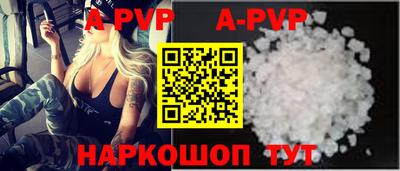 марки nbome Кандалакша