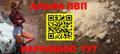 марки nbome Кандалакша
