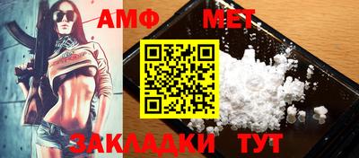 марки nbome Кандалакша