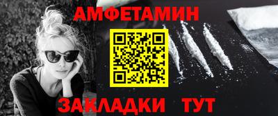 марки nbome Кандалакша