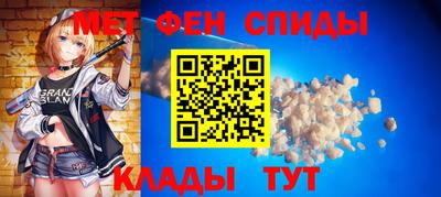 первитин Канаш