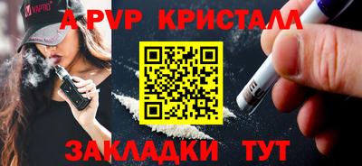 марки nbome Кандалакша