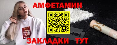 первитин Канаш