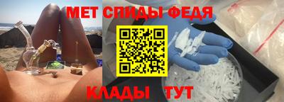 первитин Канаш