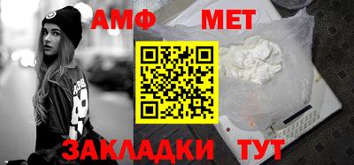 первитин Канаш