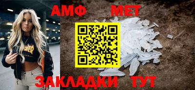 первитин Канаш