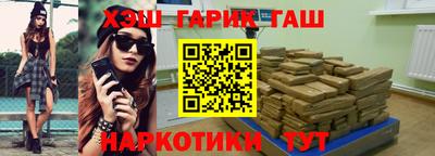 марки nbome Кандалакша