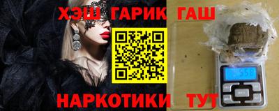 марки nbome Кандалакша