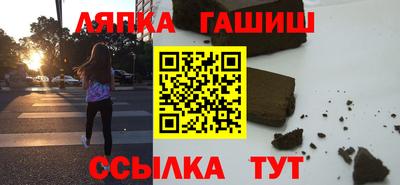 марки nbome Кандалакша