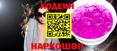 марки nbome Кандалакша