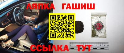 первитин Канаш