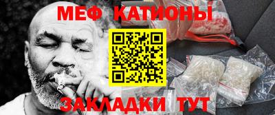 первитин Канаш