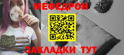 ешки Камышлов