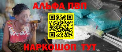 первитин Канаш