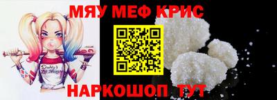 марки nbome Кандалакша