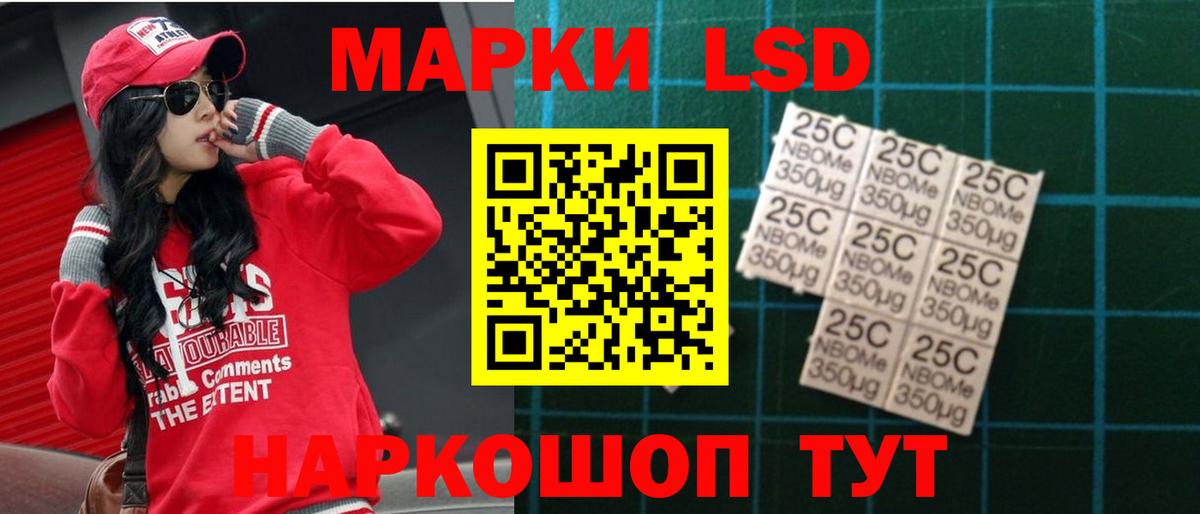 Феодосия  ЛСД экстази кислота  LSD-25 экстази ecstasy  Вход с VPN 