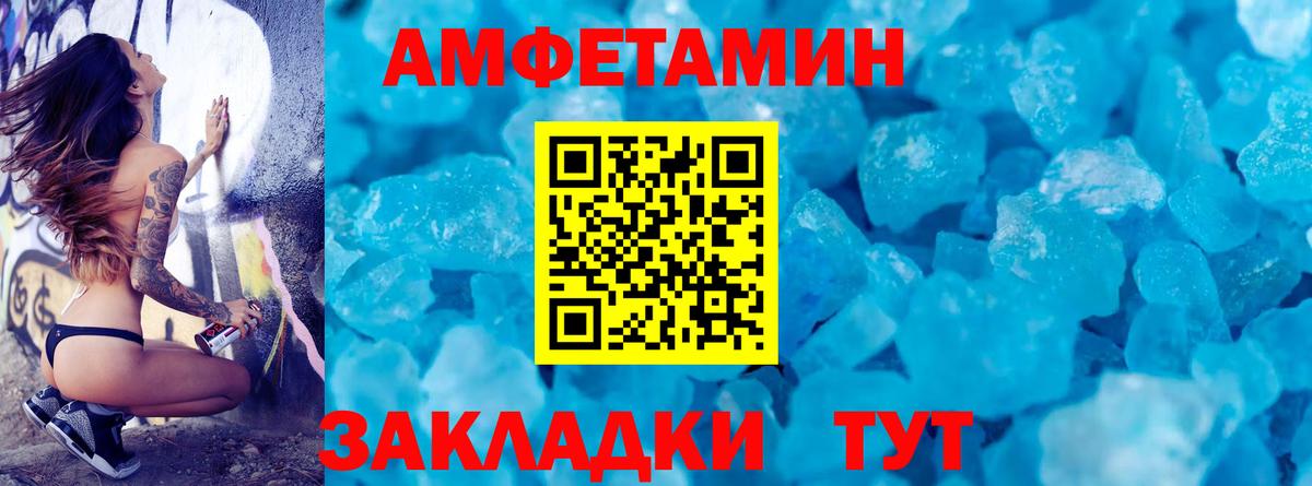 Первитин пудра  МЕТАМФЕТАМИН  Первитин пудра  Феодосия  Вход с VPN 