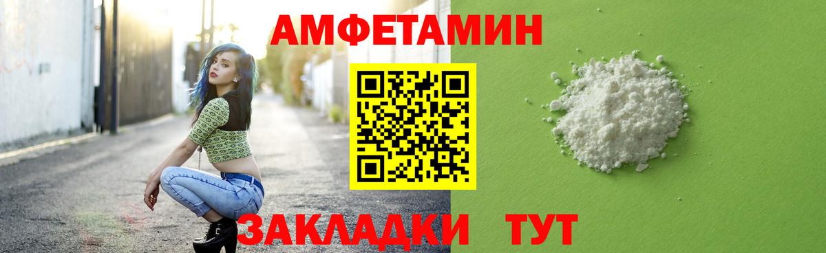 Первитин винт Феодосия