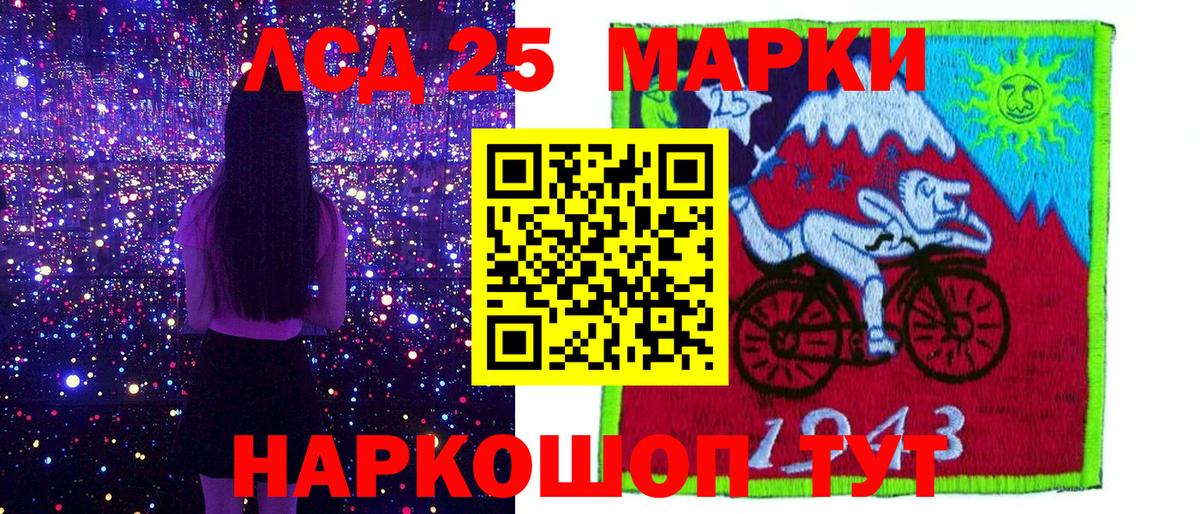 Марки N-bome 1,8мг  Вход с VPN  Феодосия 