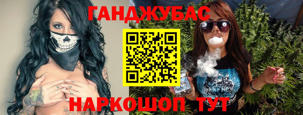 Феодосия  Каннабис марихуана  Вход с VPN  Бошки Шишки конопля  Шишки марихуана индика 